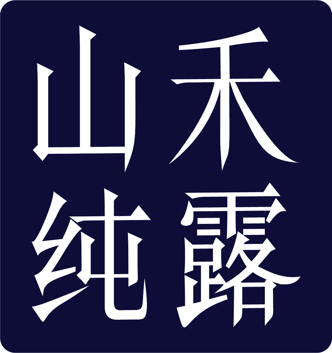 自然生物科技有限公司 Logo