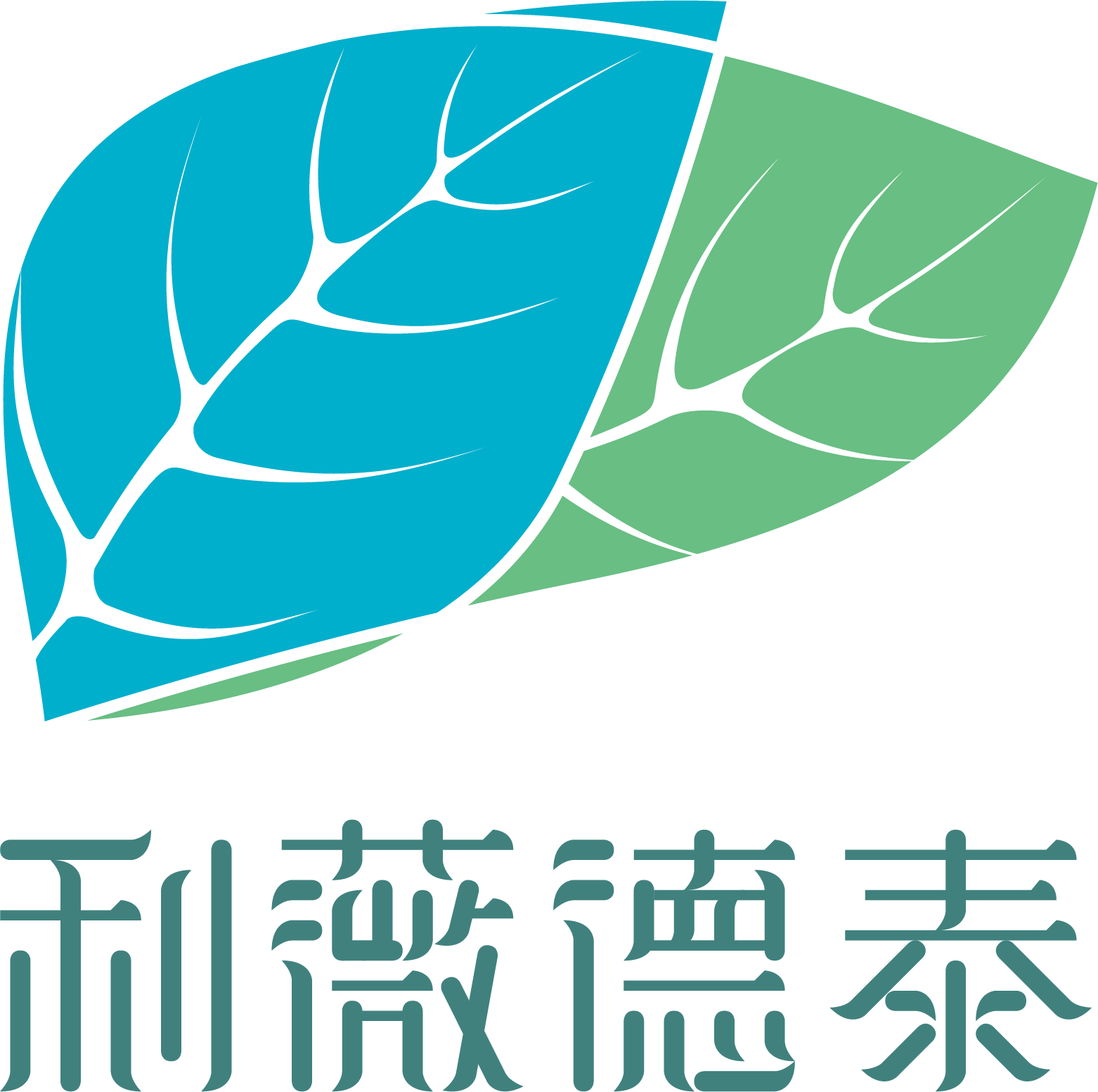 自然生物科技有限公司 Logo