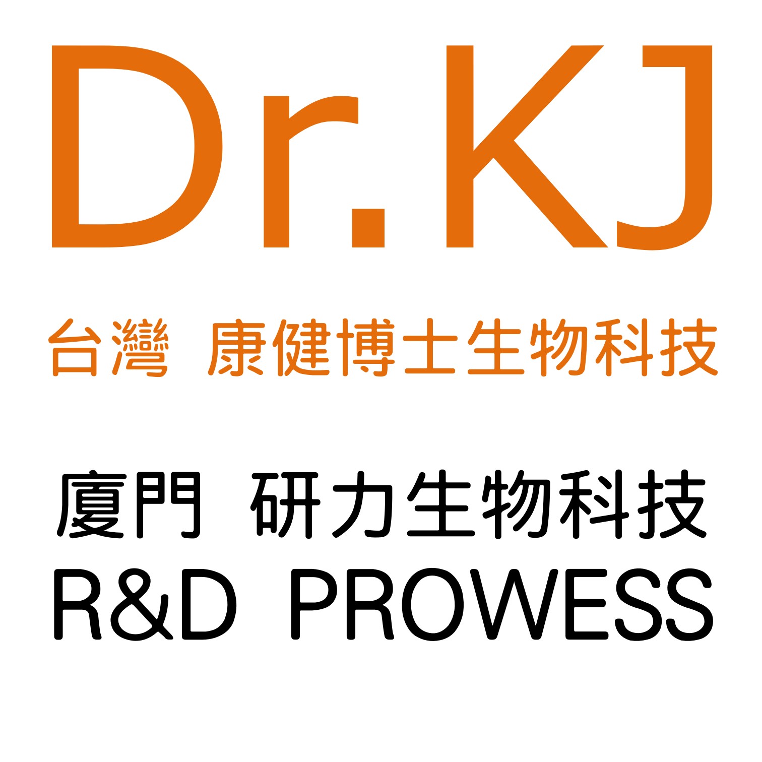 自然生物科技有限公司 Logo