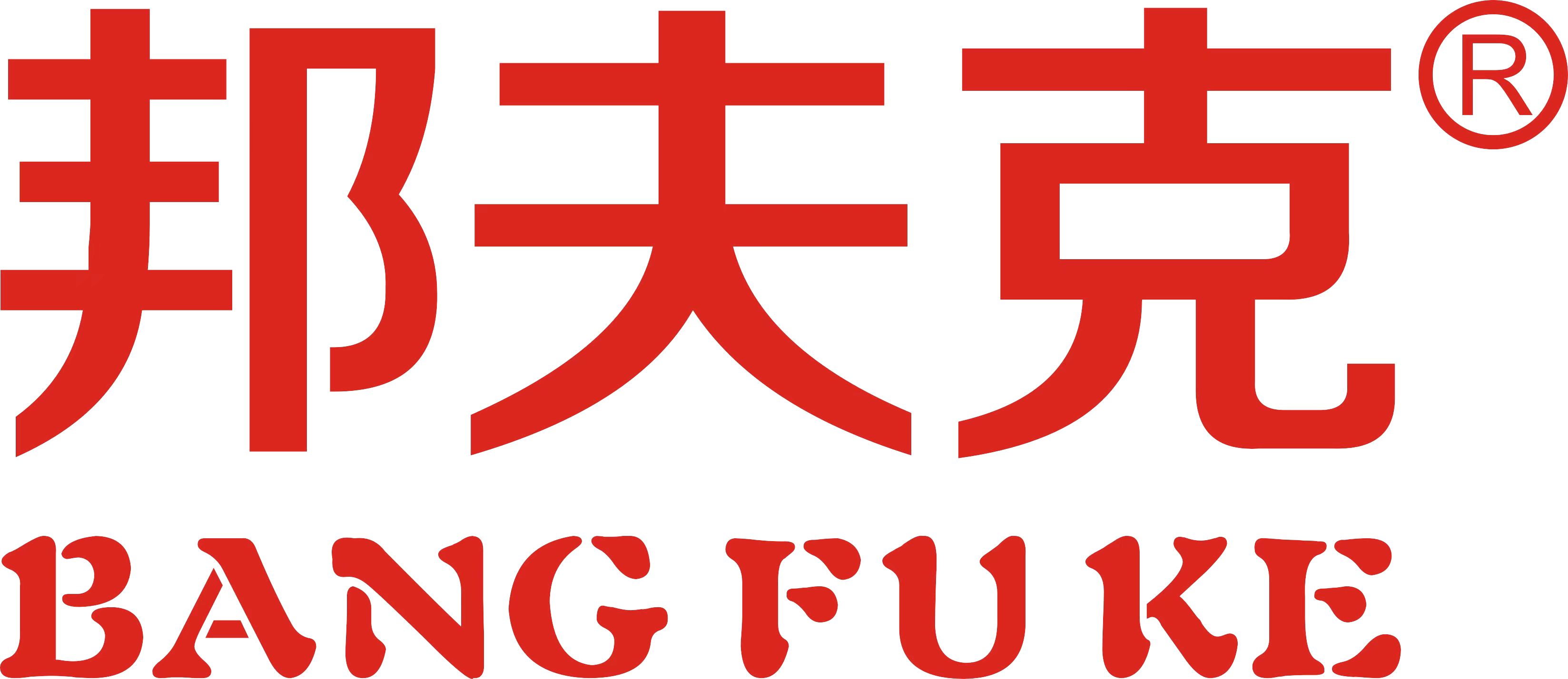 自然生物科技有限公司 Logo