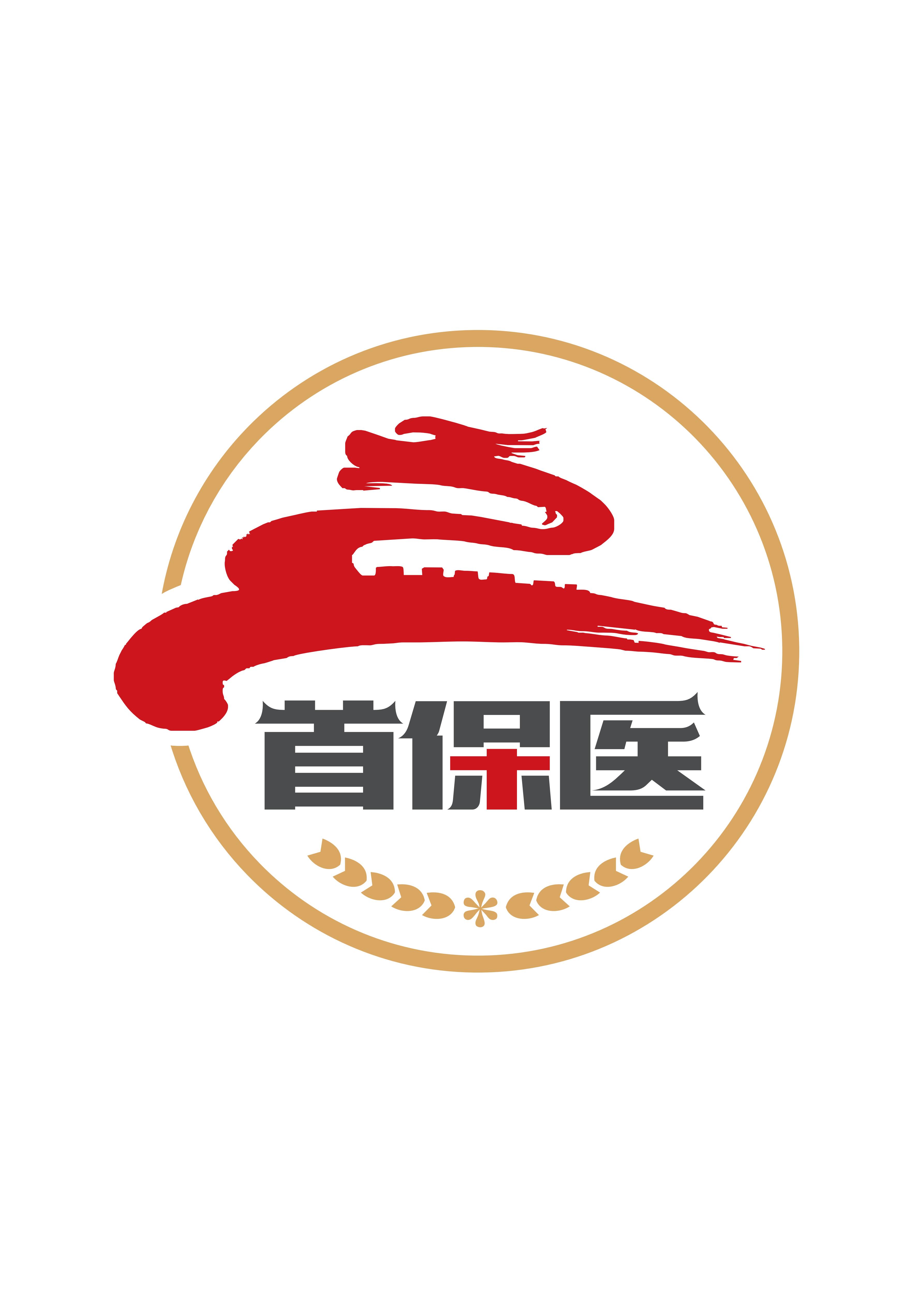 自然生物科技有限公司 Logo