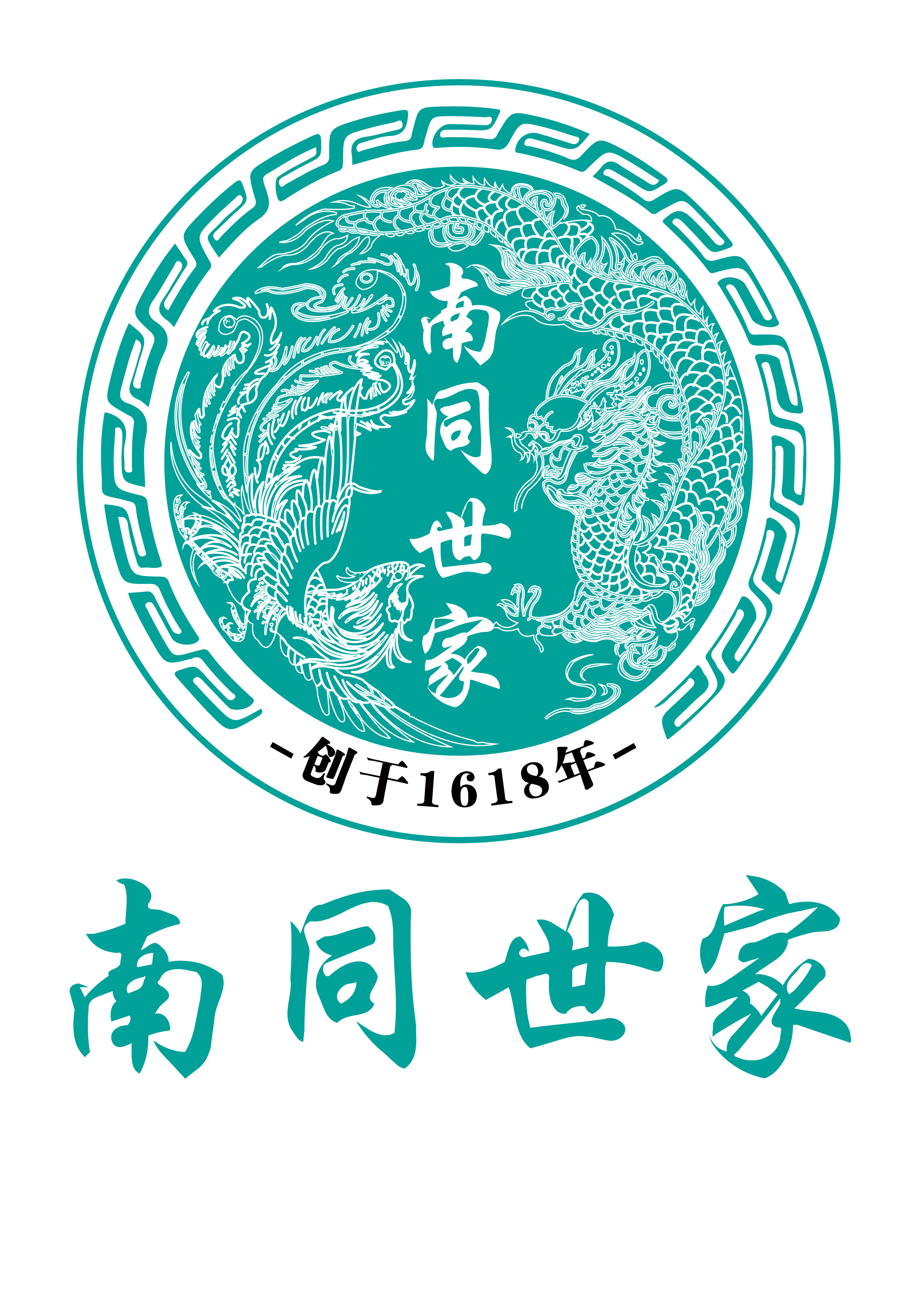 自然生物科技有限公司 Logo