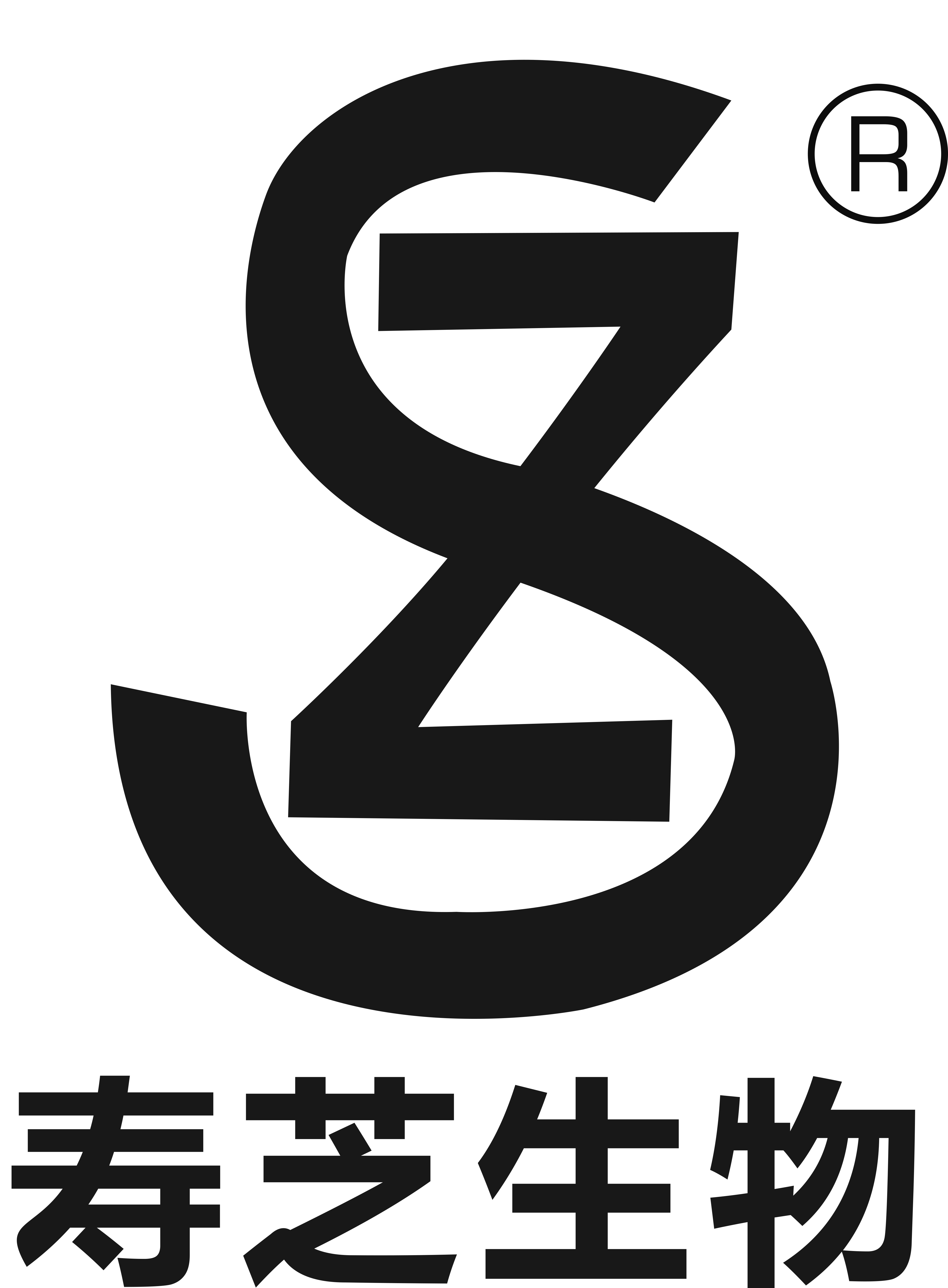 自然生物科技有限公司 Logo