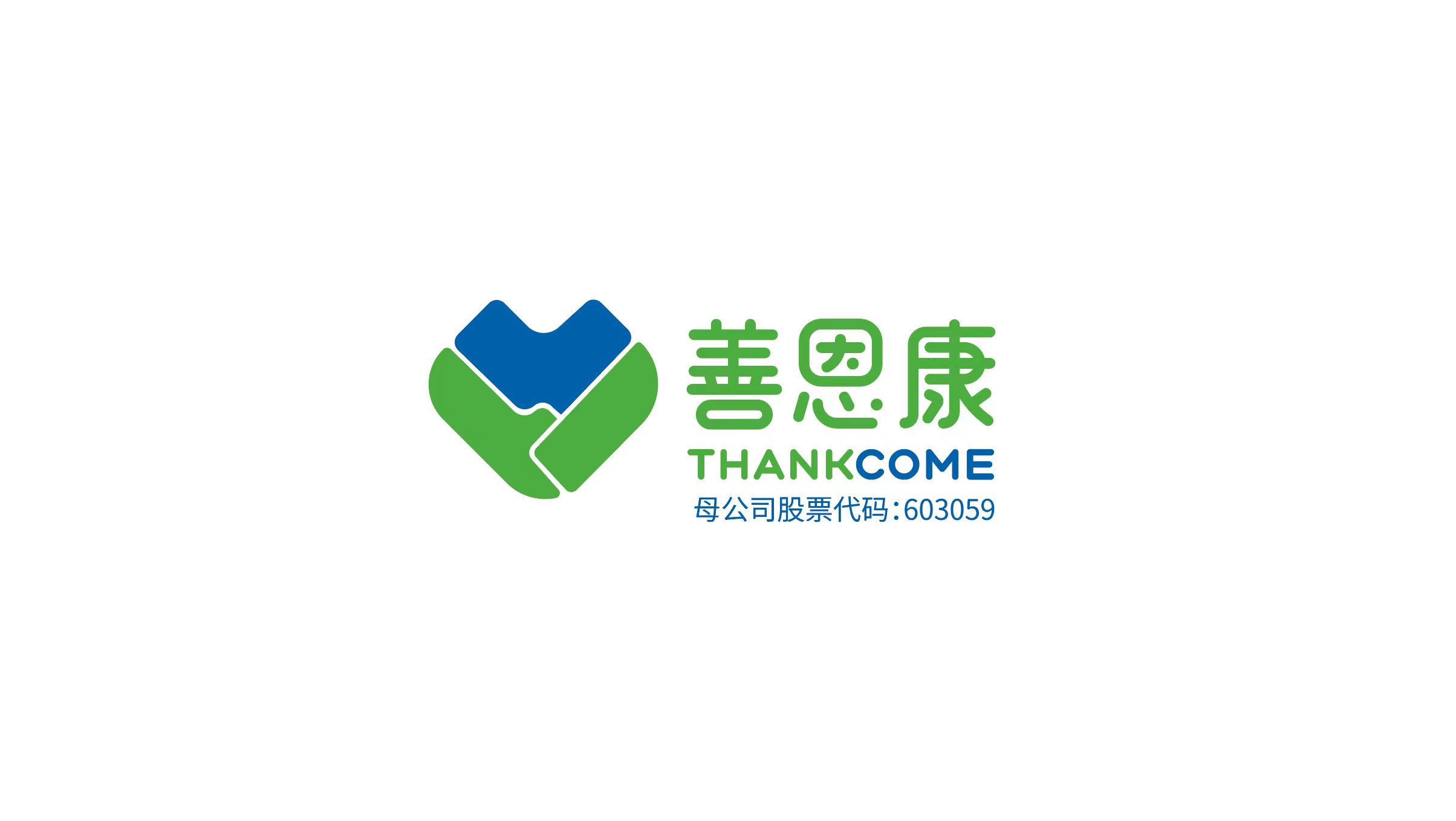 自然生物科技有限公司 Logo