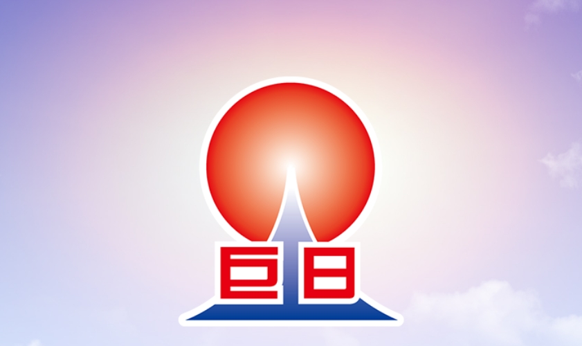 自然生物科技有限公司 Logo
