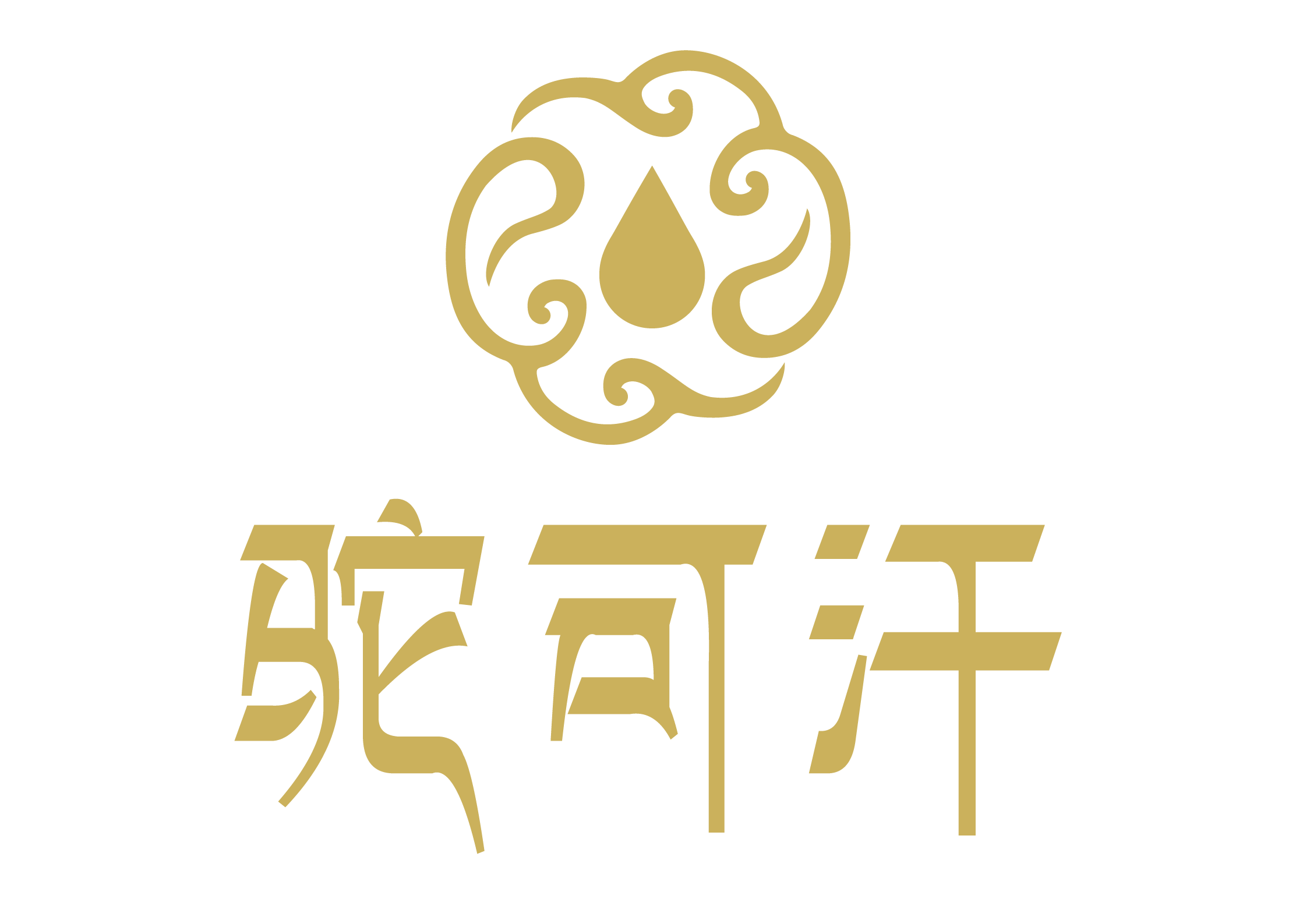 自然生物科技有限公司 Logo
