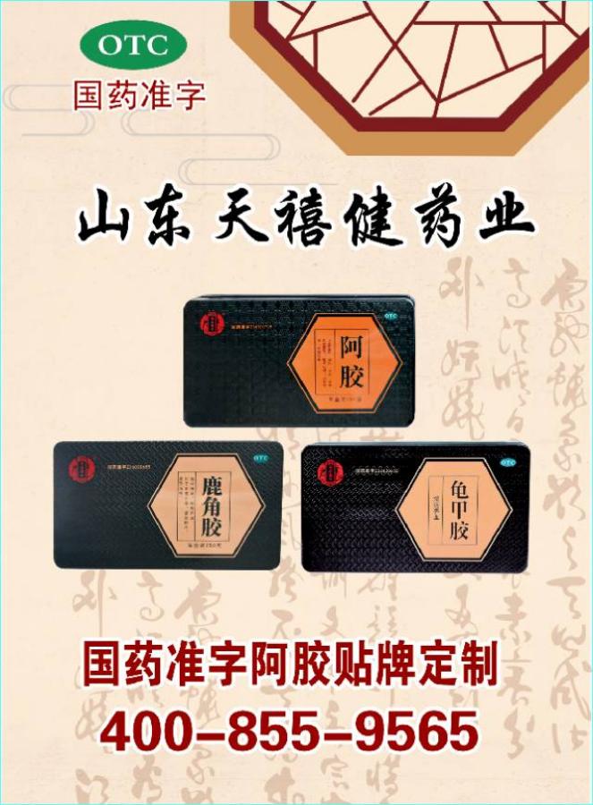 自然生物科技有限公司 Logo